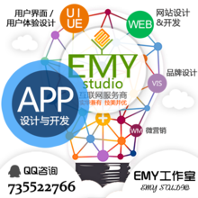 移动应用UI设计与开发 打造高转化、高留存的应用体验