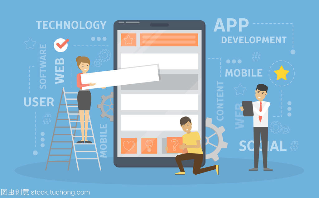 应用程序开发插图 移动设备应用软件设计与开发的核心视觉表达