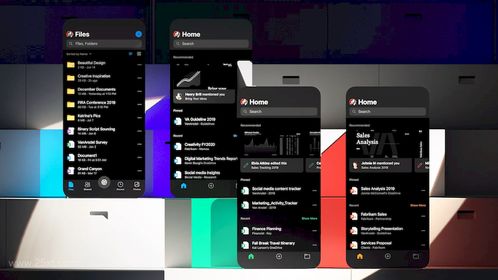 超全面的微软Fluent Design设计系统解读 在移动设备应用软件设计与开发中的应用指南